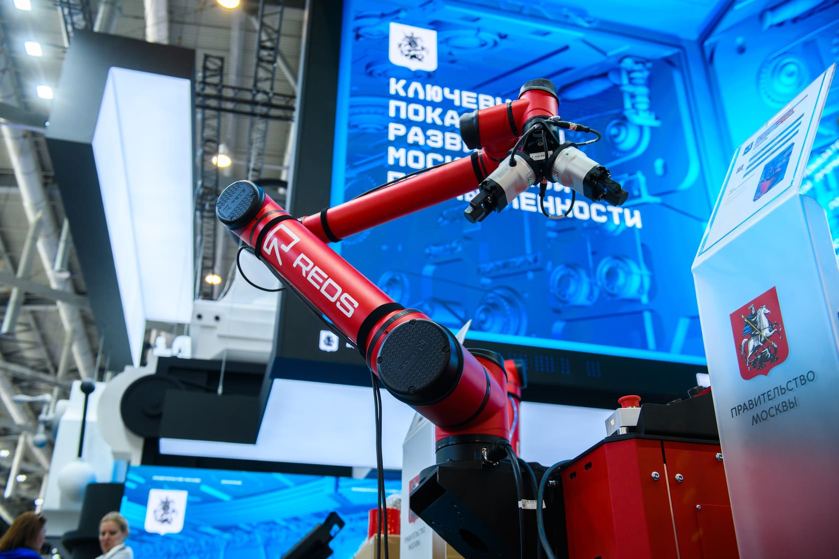 Московские компании удивили «Иннопром-2024»| новыми станками